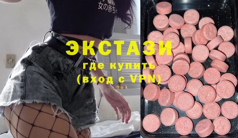 Ecstasy 300 mg  Котельники 