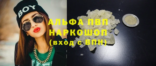 COCAINE Вязники