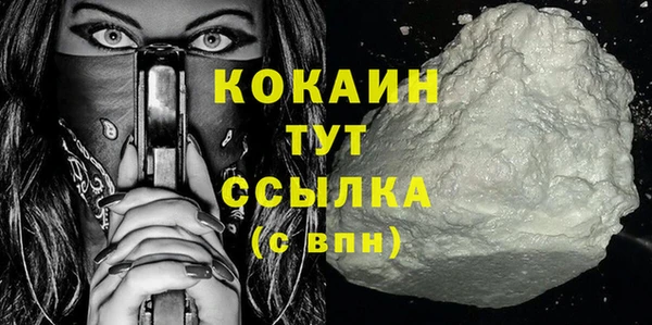 COCAINE Вязники