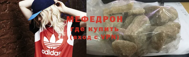 хочу наркоту  блэк спрут зеркало  МЯУ-МЯУ VHQ  Котельники 