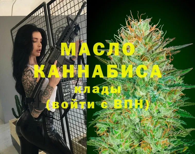 ТГК Wax  Котельники 